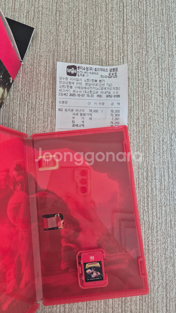 [새상품] 닌텐도 동키콩 바난자 + 데스크패드--1