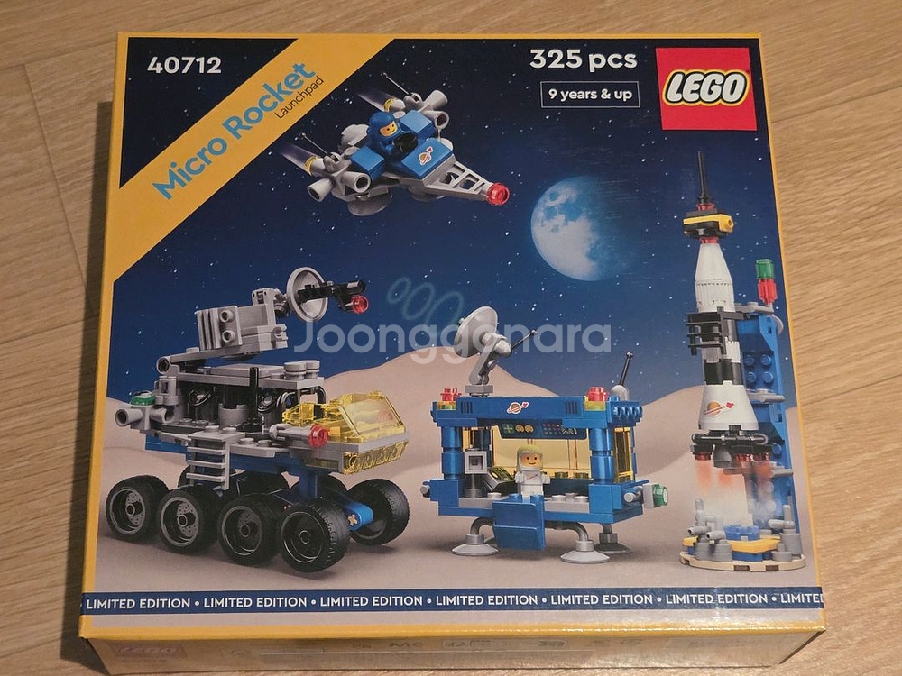 레고 마이크로 로켓 발사대 40712--0
