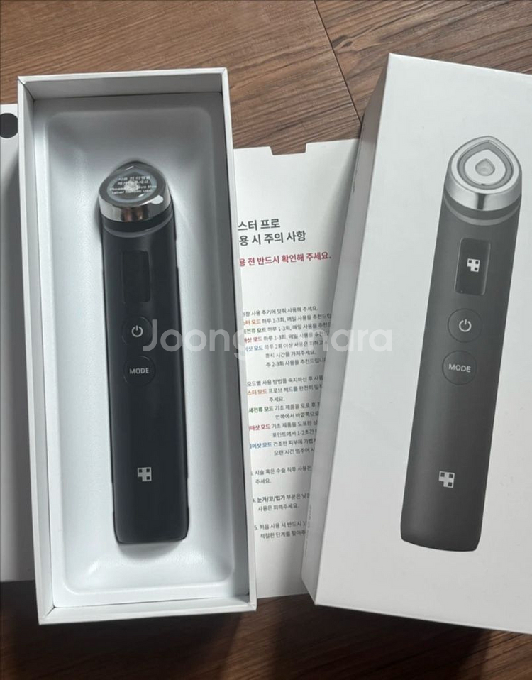 부스터프로 풀박 거의 새상품--0
