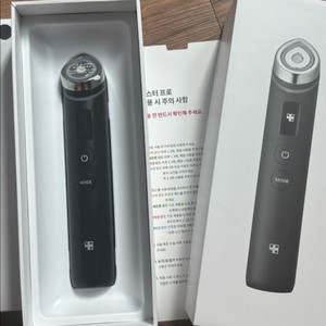 부스터프로 풀박 거의 새상품