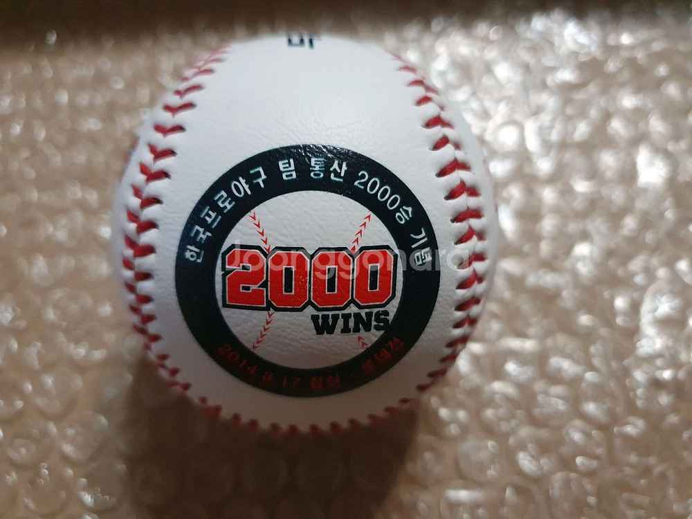 KBO 두산베어스 팀 통산 2000승 기념구--0