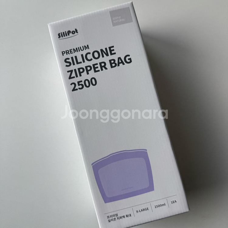 실리팟 실리콘지퍼백 2500ml--0