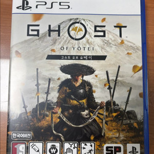 PS5 고스트오브요테이, 드퀘3 hd 팝니다