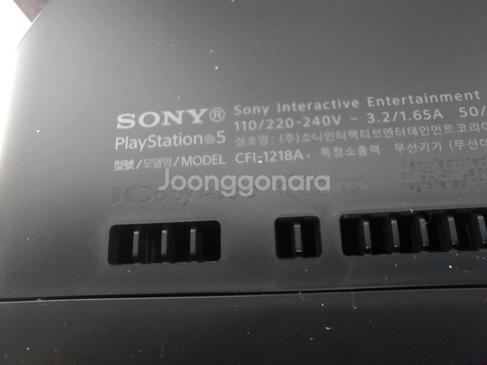 PS5 커펌 가능버전 + 외장SSD 1TB+패드홀센서--3