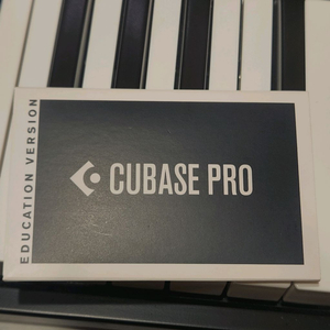 큐베이스 13 프로 Cubase pro edu