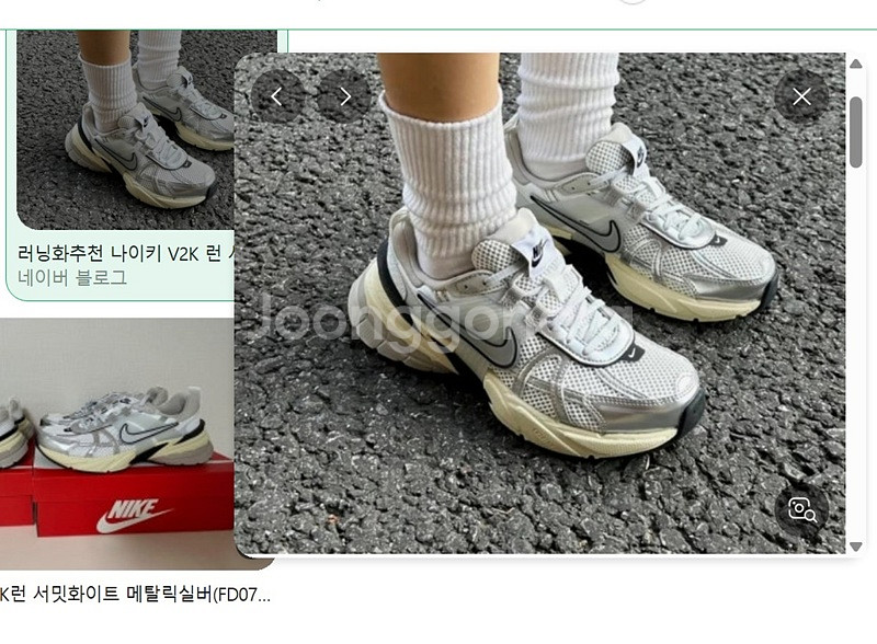 나이키 운동화 여성250 (V2K 런 서밋 화이트 메탈--1