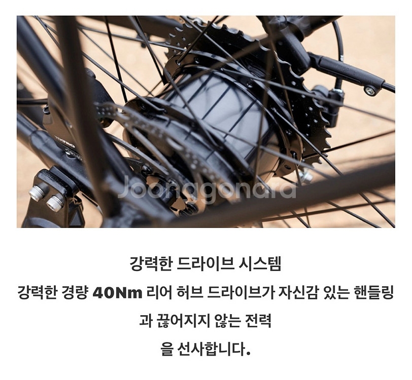트렉 FX+2 전기자전거 L 블랙 풀옵션 -130만원--4