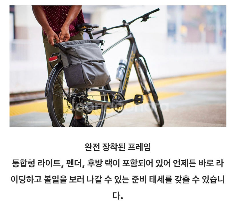 트렉 FX+2 전기자전거 L 블랙 풀옵션 -130만원--6