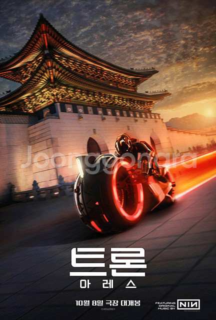 메가박스 트론 아레스 5,000원--0