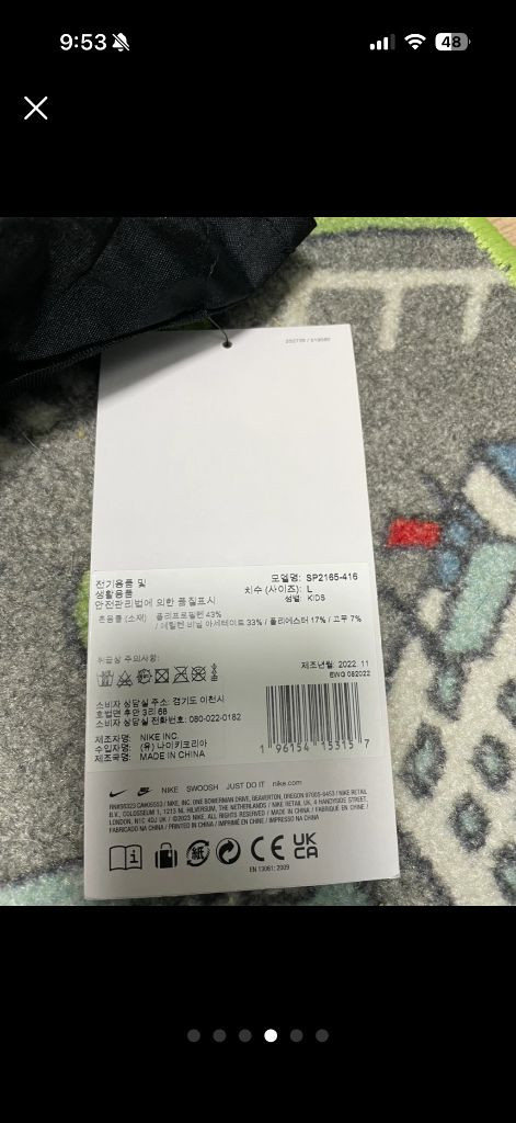 나이키 키즈 정강이 보호대 L사이즈 새상품 이미지