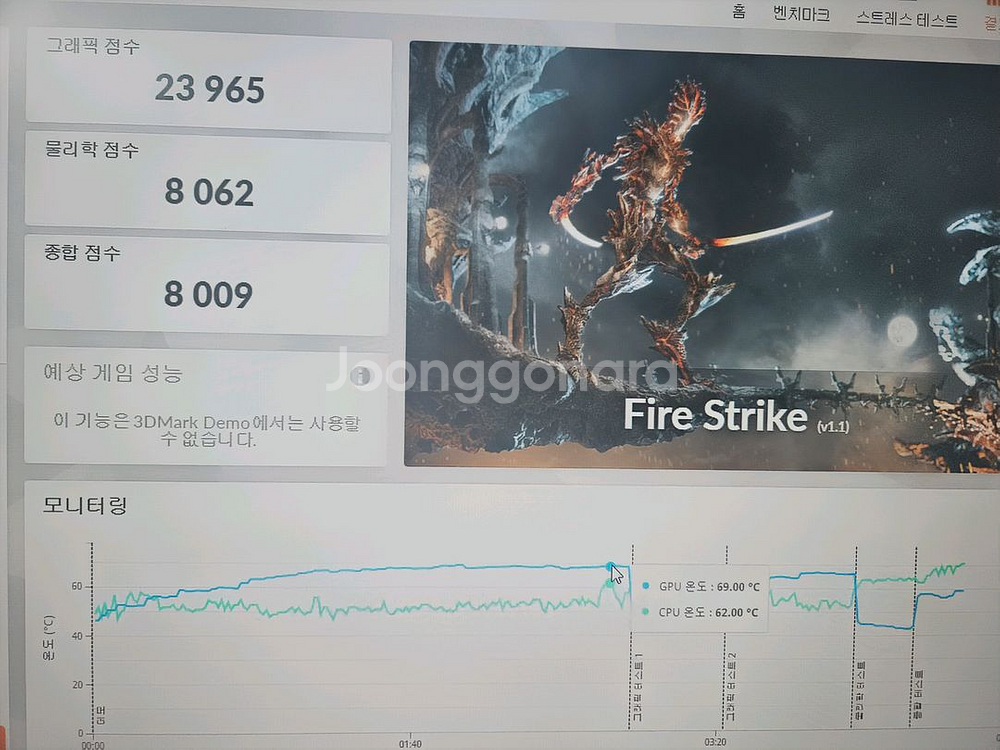 ZOTAC 지포스 RTX 2070 AMP EXTREME--6