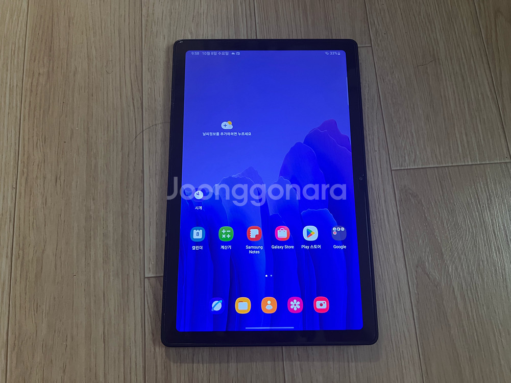 갤럭시 탭 A7--0