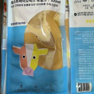 펫프레시 강아지 간식 강아지 주식 사료 새상품