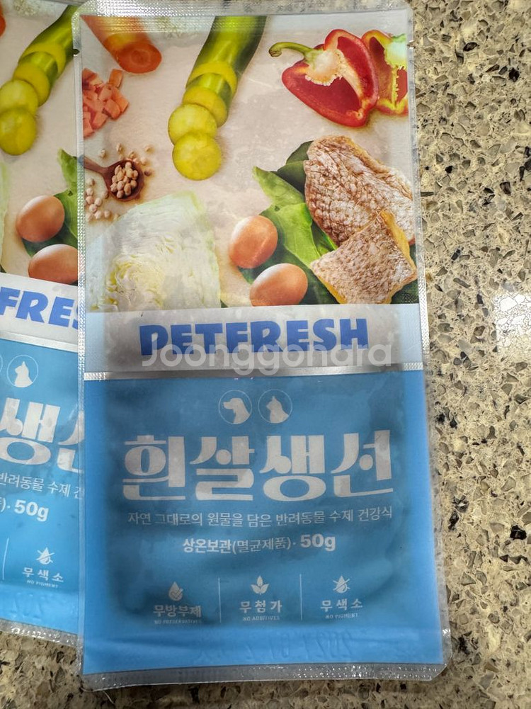 펫프레시 강아지 간식 강아지 주식 사료 새상품--3