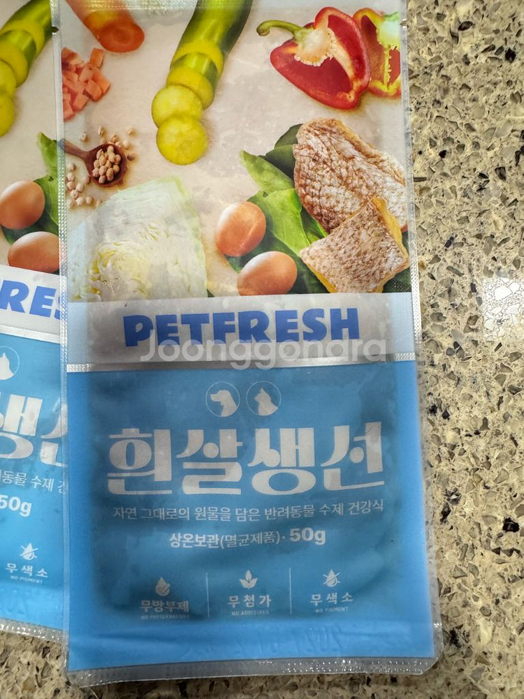 펫프레시 강아지 간식 강아지 주식 사료 새상품--4