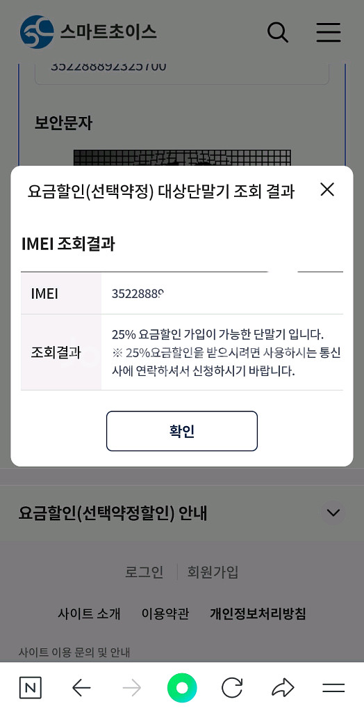 갤럭시S24 울트라 블랙 색상 512GB 팝니다--1