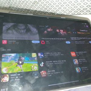 샤오미 프로 12.7 팔아요 신품급