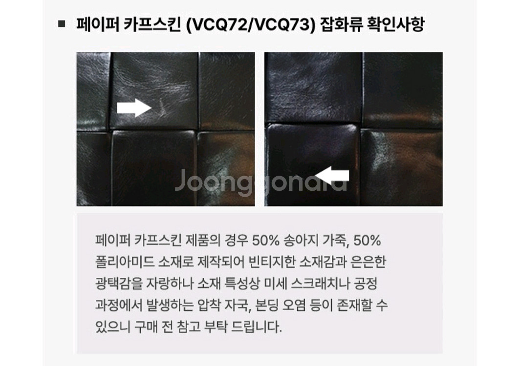 보테가베네타 인트레치아토 파우치 클러치백 남녀공용--6