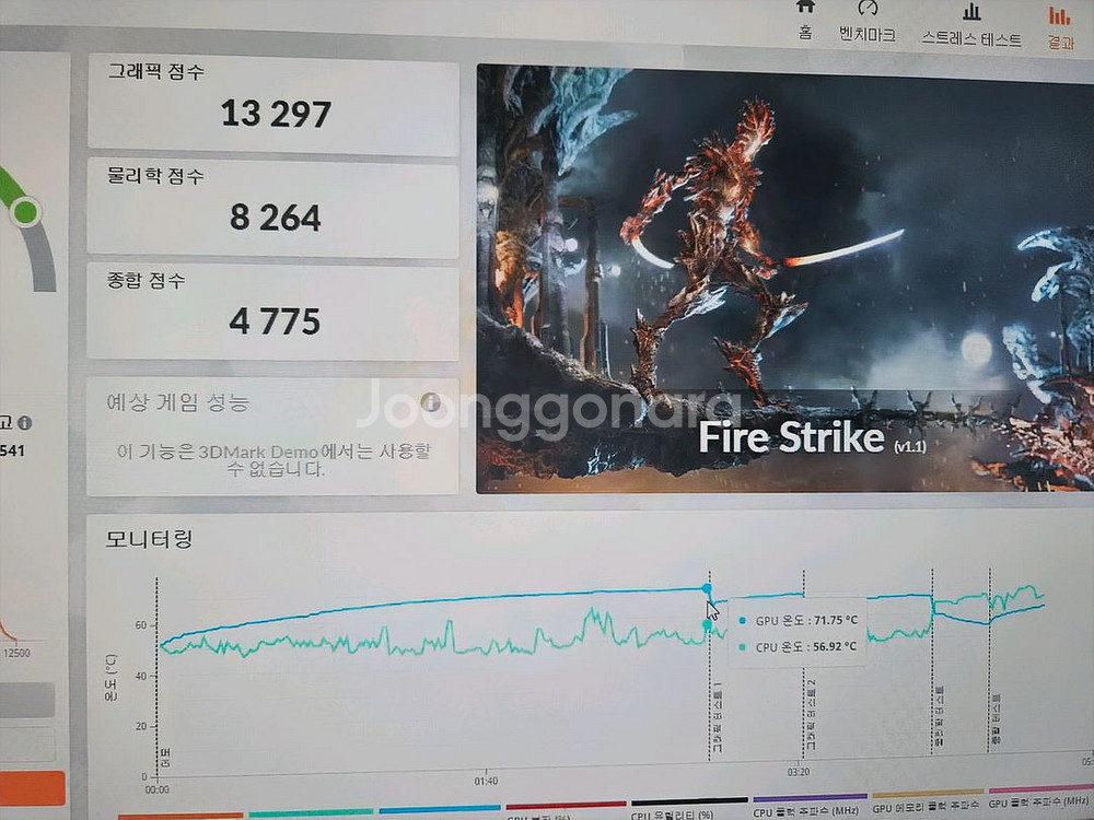 GIGABYTE 지포스 GTX1060 G1.GAMING--6