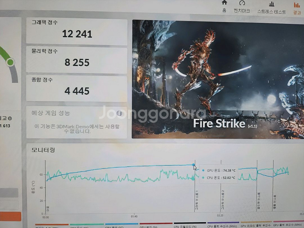 갤럭시 지포스 GTX1060 EXOC D5 3GB 지천--3