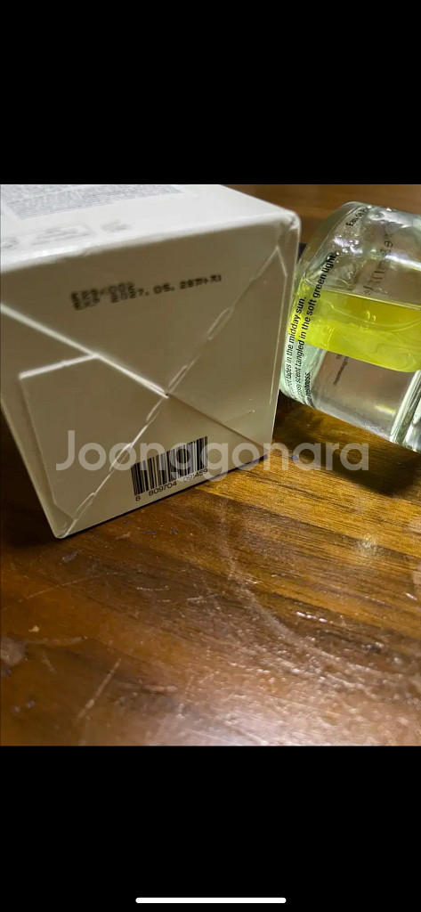 에이딕트 필 더 베르가못 오드 퍼퓸 향수 올리브영--3