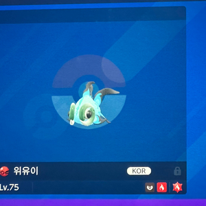 이로치 사흉수 위유이 파오젠 포켓몬스터 스칼렛 바이올렛