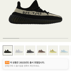 아디다스 이지부스트 350v2 코어블랙화이트(오레오)