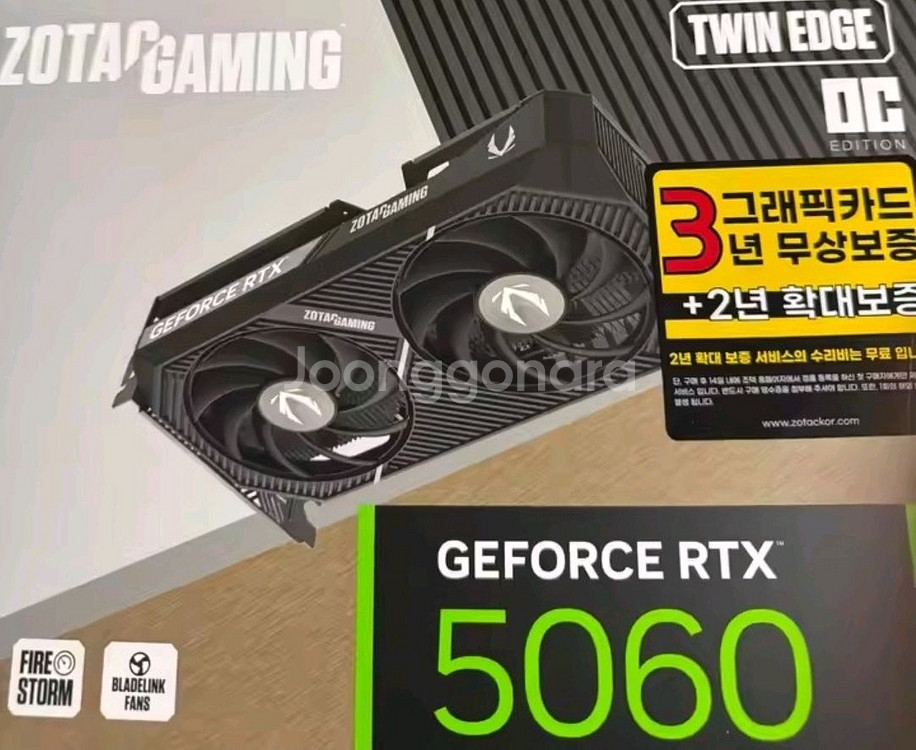 zotac rtx 5060 트윈엣지 미개봉 천안 직--0