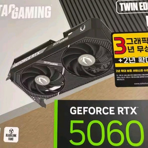 zotac rtx 5060 트윈엣지 미개봉 천안 직
