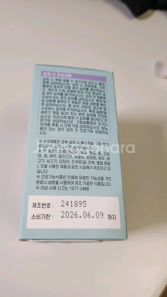 설은미 설당프리 리세린지 리본 다이어트 수국--1