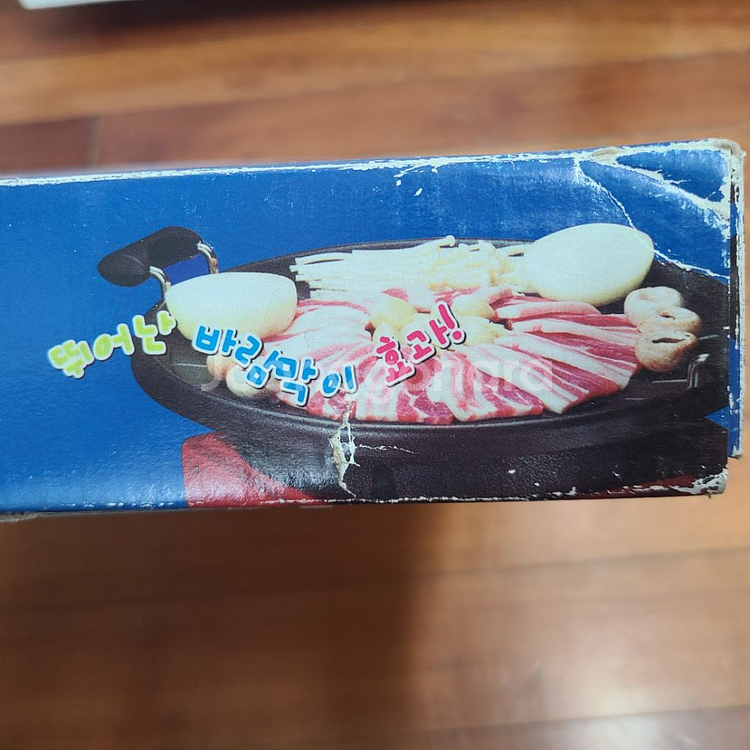 다용도 대형고기팬(새상품)--3