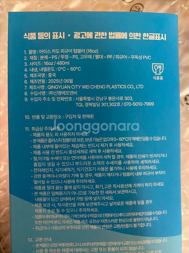 서브웨이 튜브카도 텀블러--2