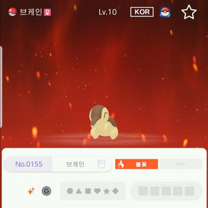 이로치 10마리 포켓몬스터 스칼렛 바이올렛