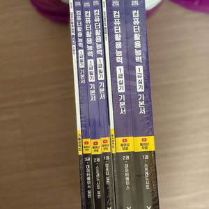 2025이기적 컴활1급 필기+실기(미개봉)택포5