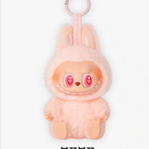 팝마트 정품 라부부 나랑놀자 다다 팝니다.
