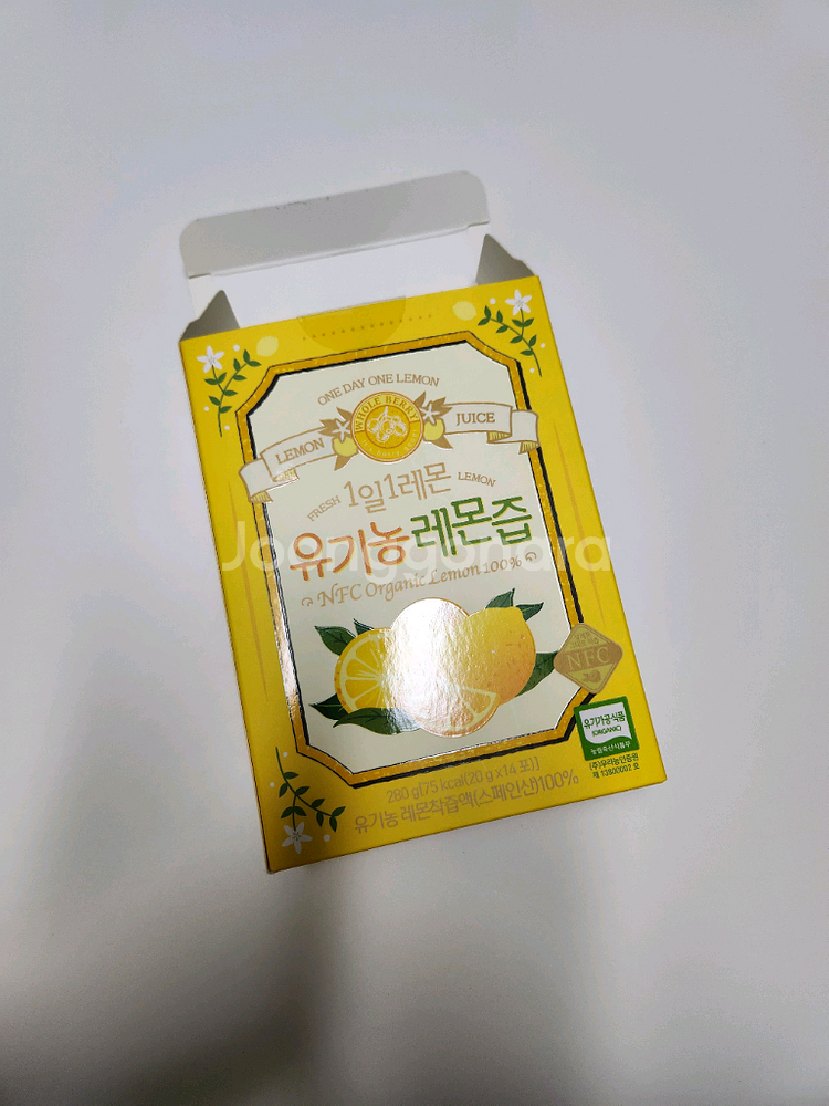 홀베리 유기농 레몬즙 13포--0