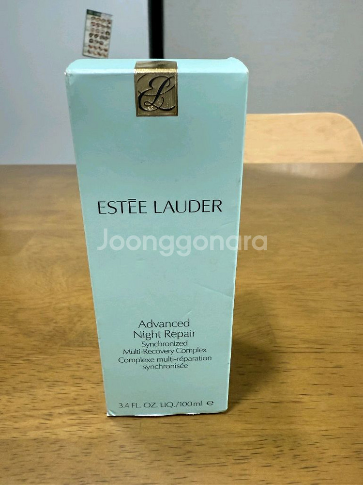 에스티 로더 갈색병 에센스 100ml--0