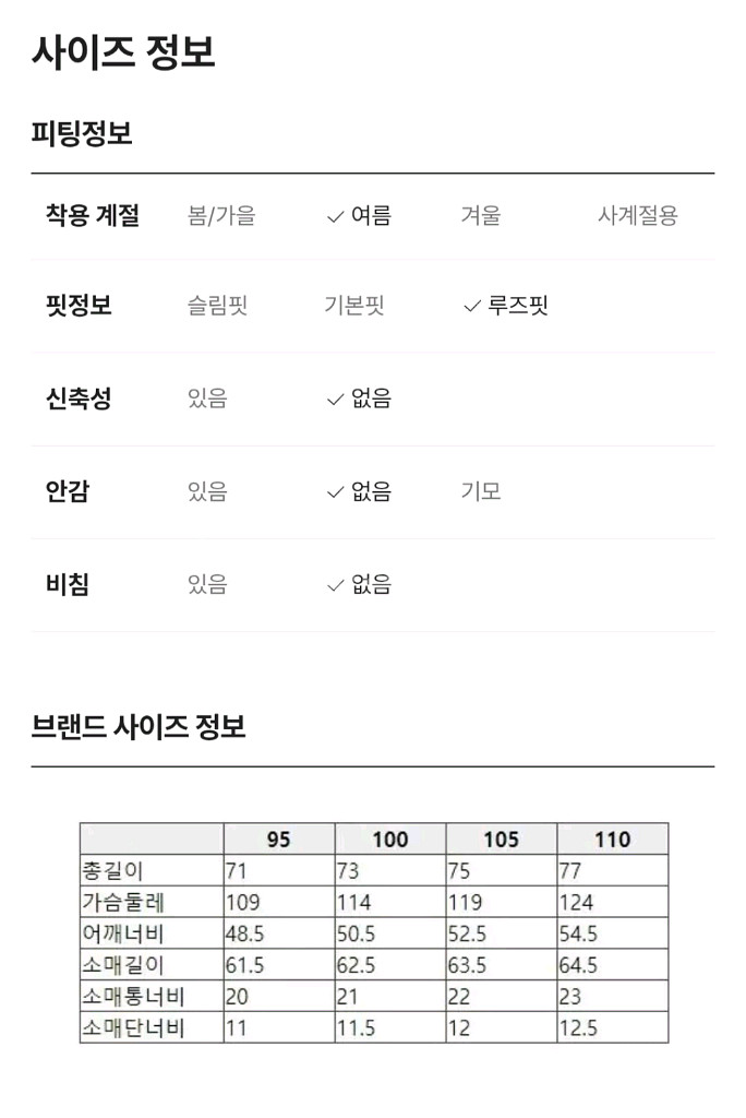 시리즈 믹스 체크 자켓형 셔츠 (SASFM24961MI--1