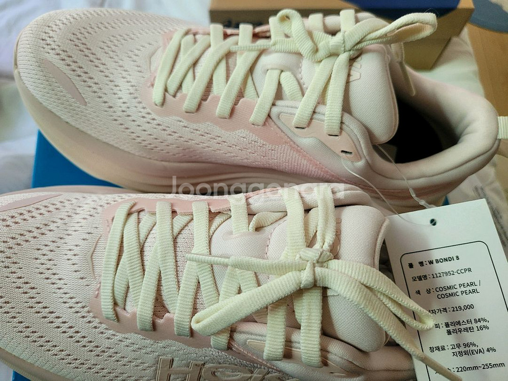호카 본디8 여성 240mm 베이비핑크 새상품--1