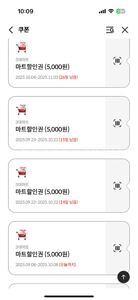 신세계상품권--0