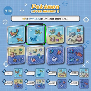 포켓몬 레이어 마그넷 2탄 구매합니다. 이미지