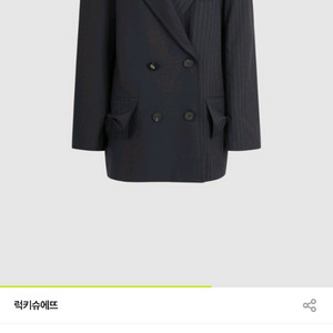 럭키슈에뜨 스트라이프 믹스 자켓
