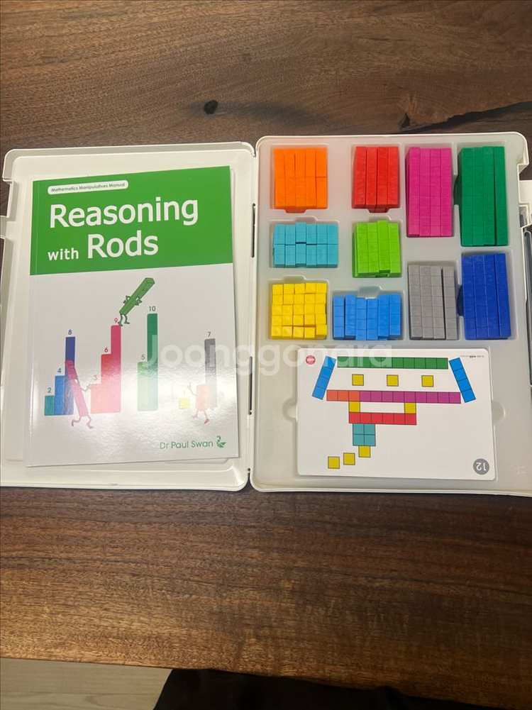 edx 대용량 수막대 (number rods to--0