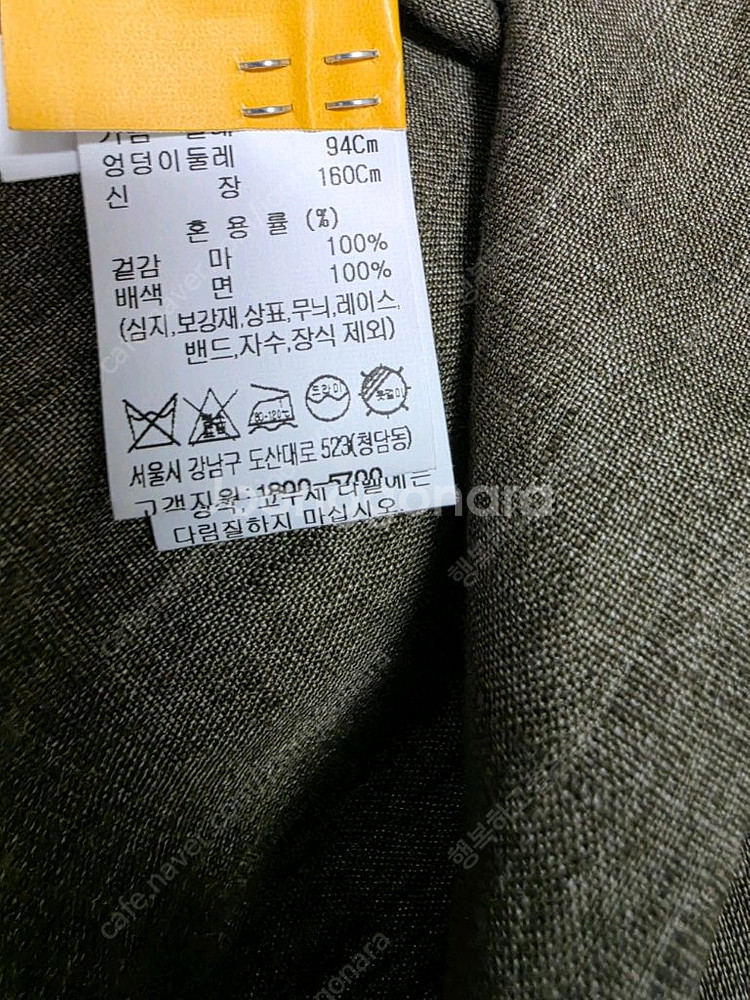 타임(TIME)린넨 하프슬리브 테일러드반팔자켓(55)--13