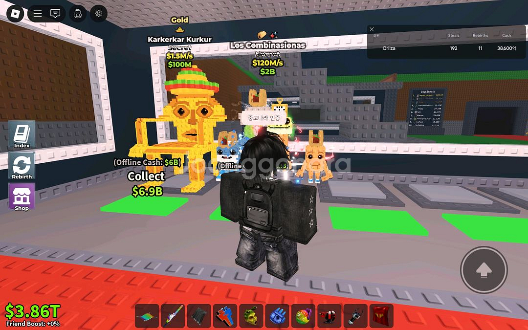 브레인롯훔치기 로스콤비 최저가로 ㅍㅍ--0