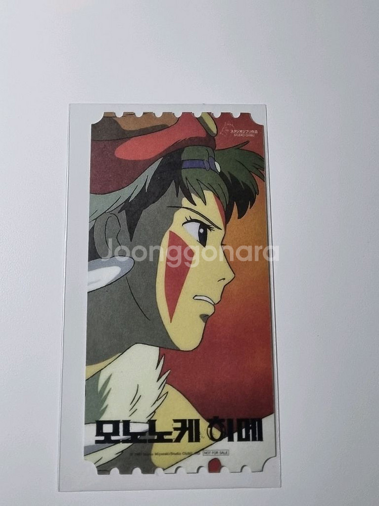 모노노케 히메 오리지널티켓 a타입--0