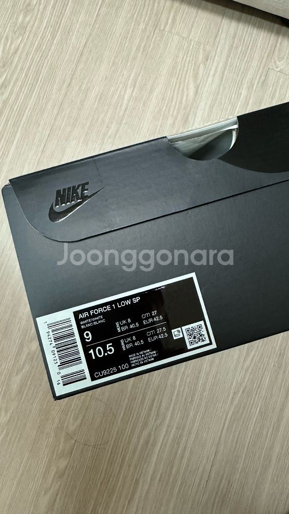 새상품) 나이키 x 슈프림 에어포스 1 로우 화이트 2--5