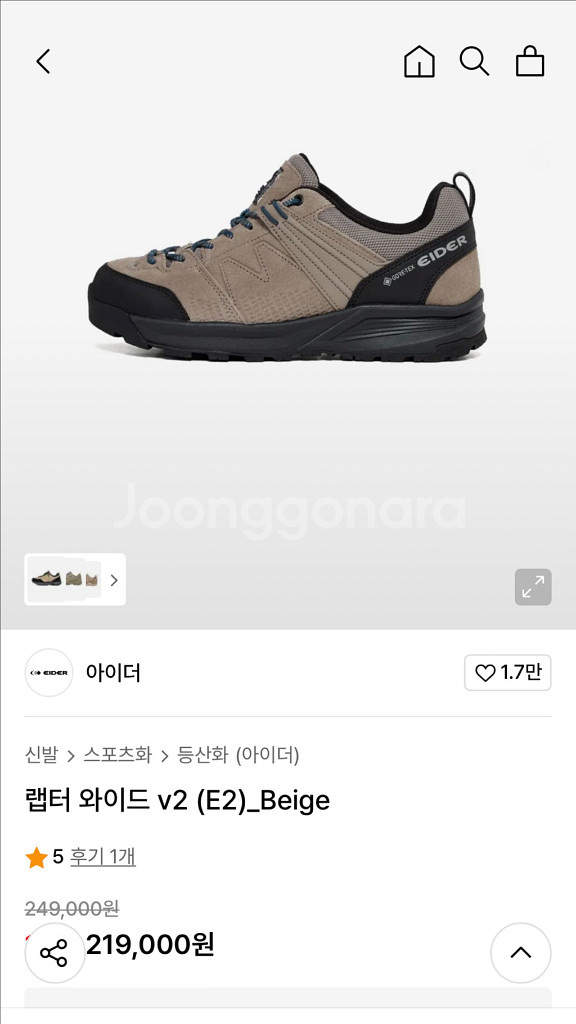 [새상품245] 아이더 등산화 랩터 와이드 v2(E2)--1