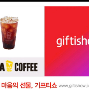 메가커피 아이스 아메리카노 12.7꺄지