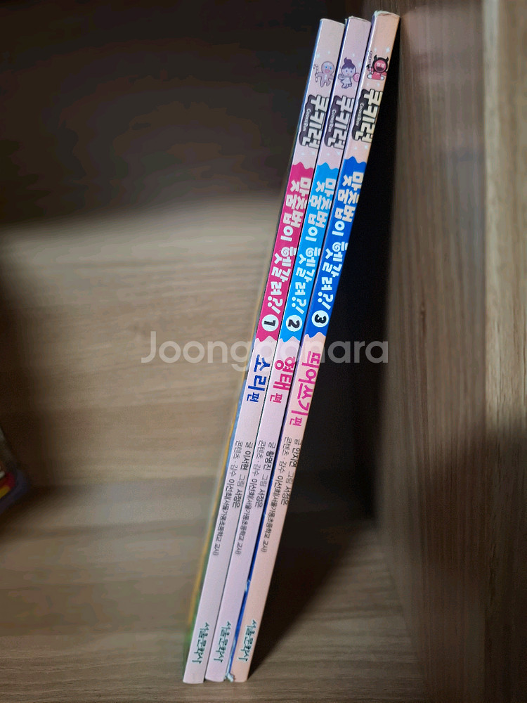 쿠키런 맞춤법이 헷갈려 1, 2, 3권 세트--0